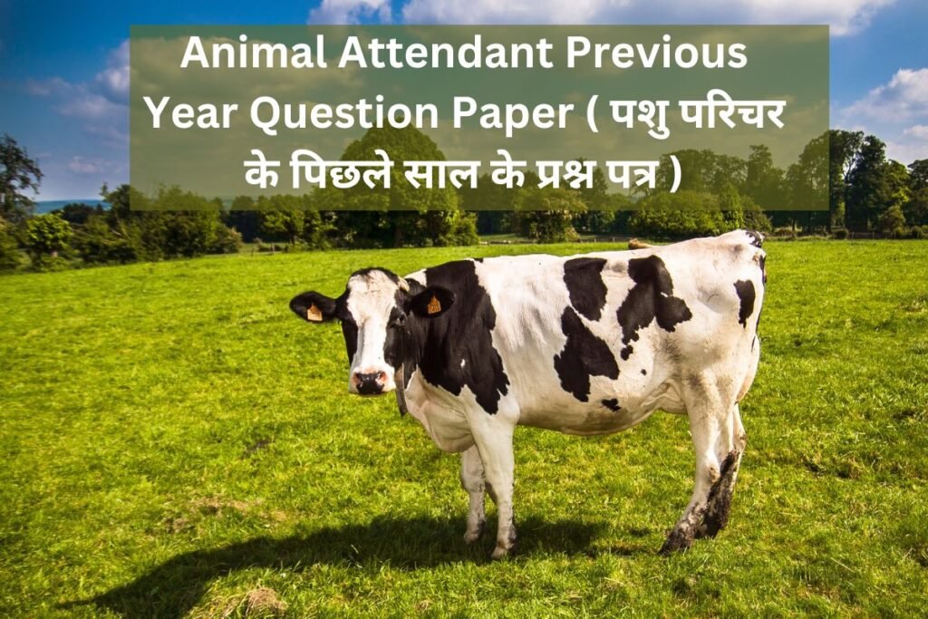 Animal Attendant Previous Year Question Paper ( पशु परिचर के पिछले साल के प्रश्न पत्र )
