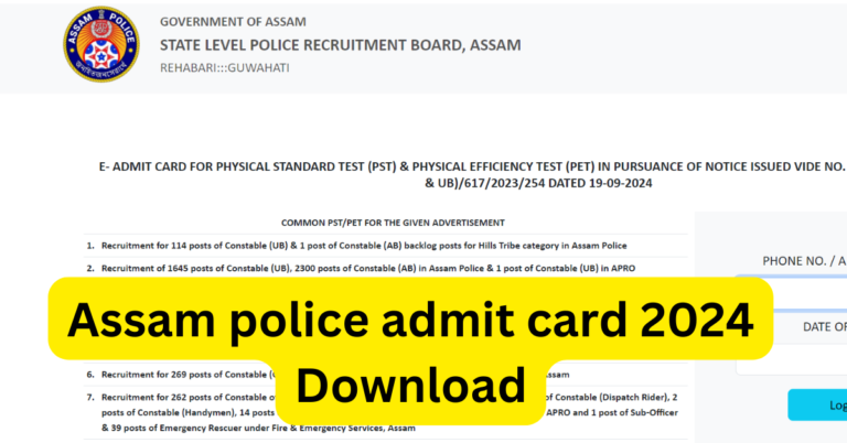 Assam police admit card 2024 Download