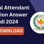 Animal Attendant Question Answer in Hindi 2024